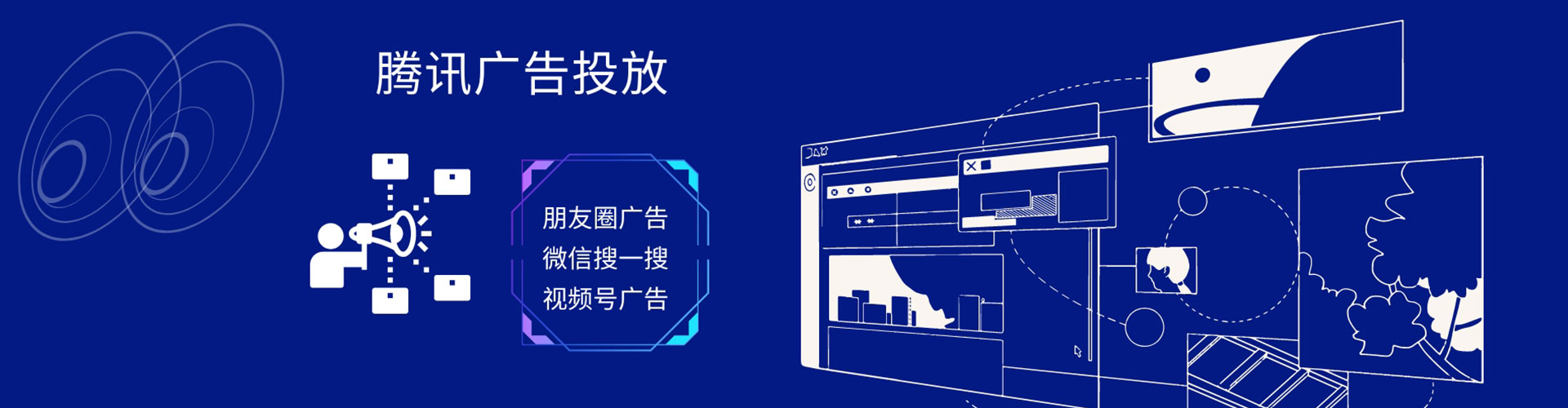 永靖sem主管